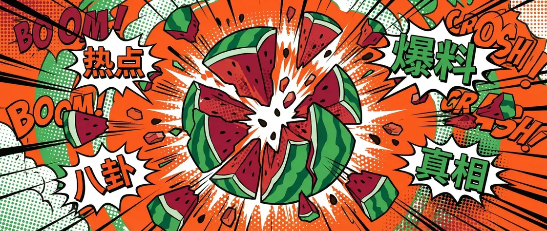 克拉之恋 电视剧 今日头瓜爆炸漫画横幅